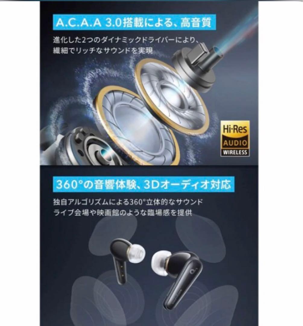 Anker Soundcore Liberty 4 ミッドナイトブラック