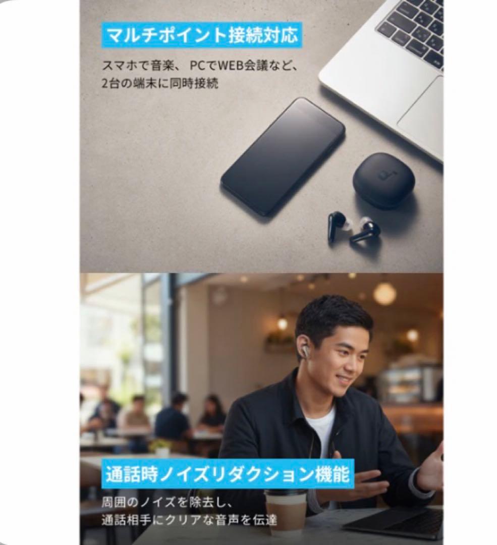 Anker Soundcore Liberty 4 ミッドナイトブラック