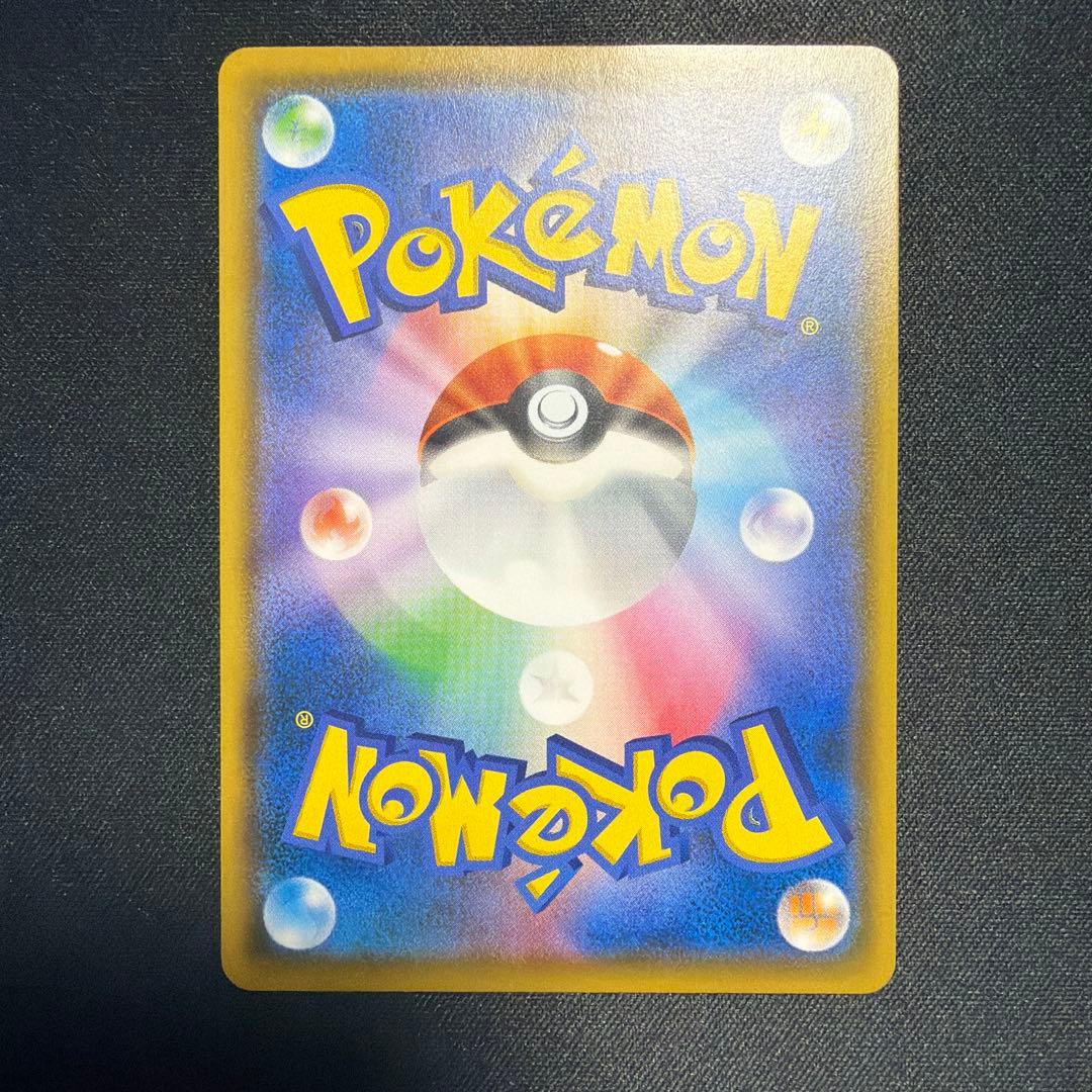 ポケモン イーブイ ムンク PROMO SM-Pプロモカード