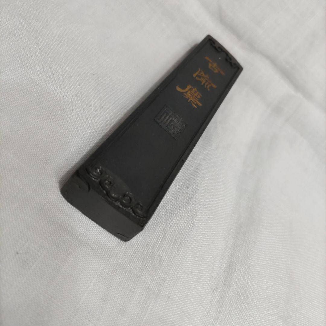 徽歙曹素功堯千氏造 古兪麋（こゆび）中国古墨