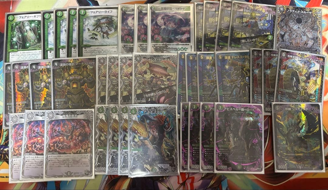 【1/10第3回トレプラ名駅CS優勝構築】 黒緑アビス デッキおまけ➕スリーブ付