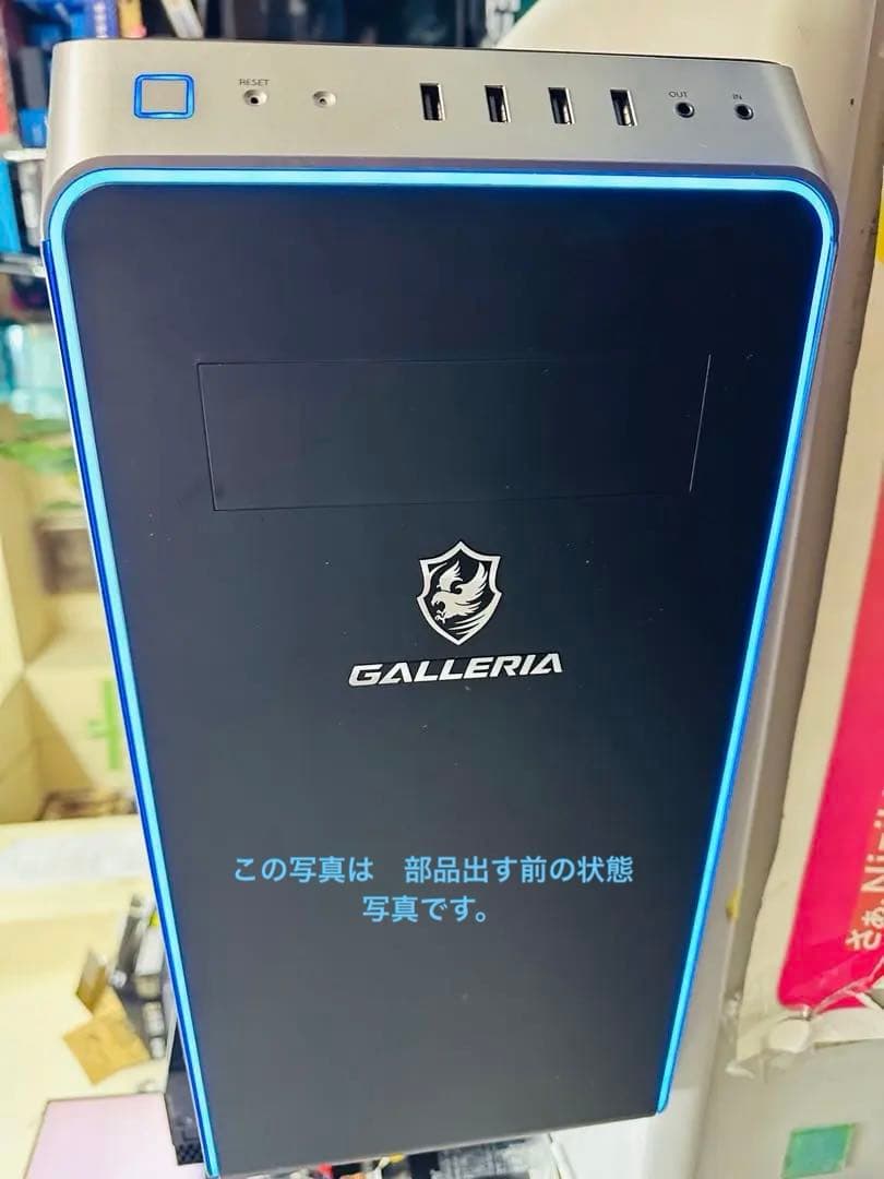 ガレリア PCケース