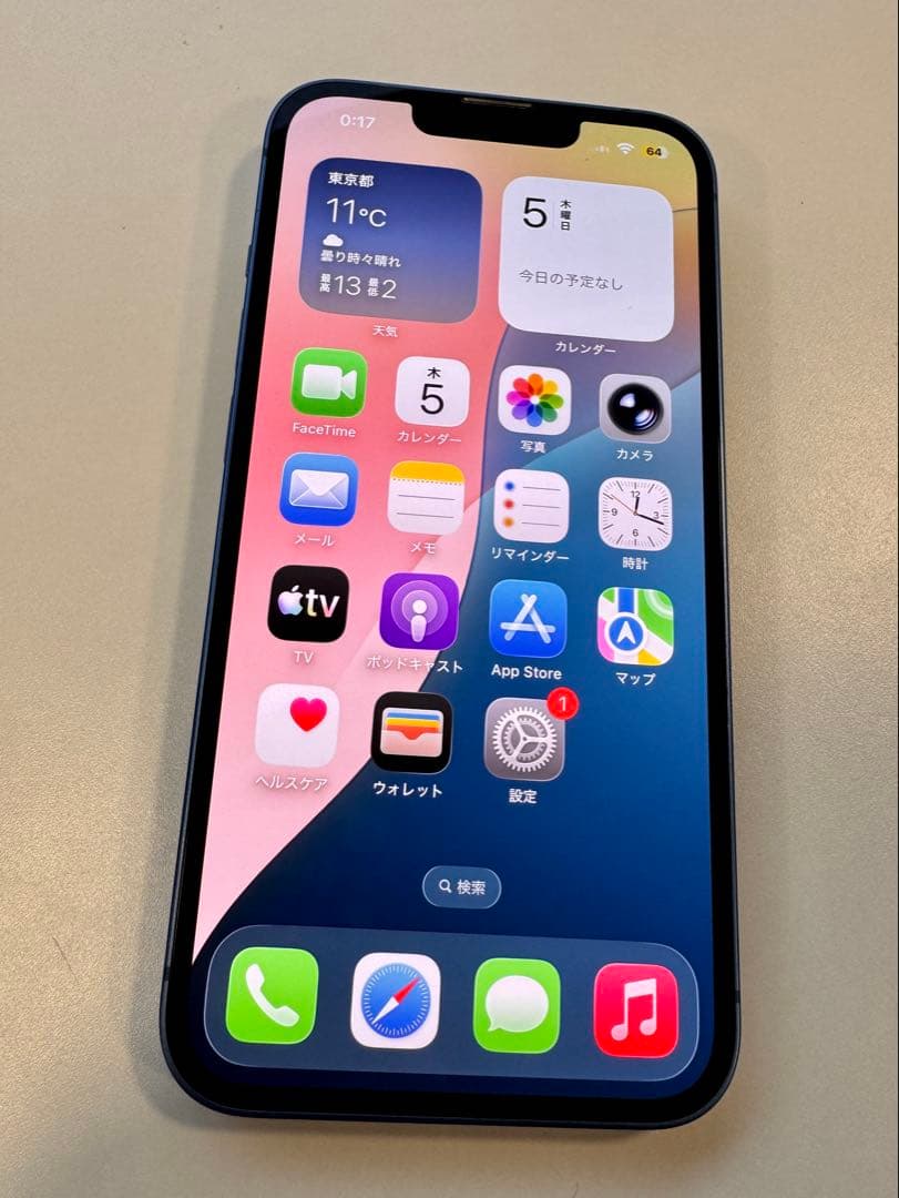 【超美品】Apple iPhone 13 ブルー 128GB 純正同等バッテリー