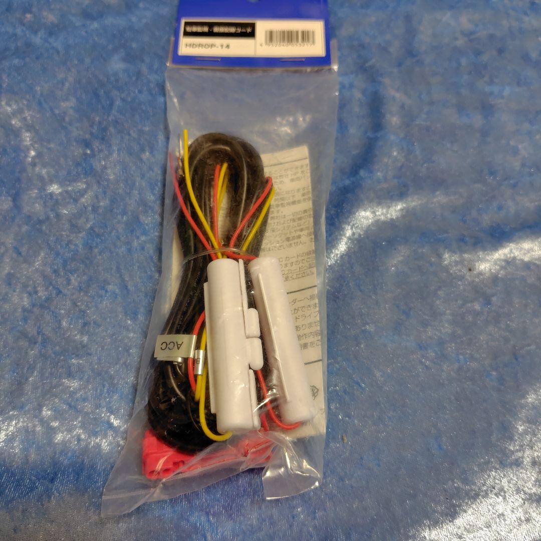 未使用新品★駐車監視ケーブル付き★HDR360GW 360度カメラ ドライブレコ