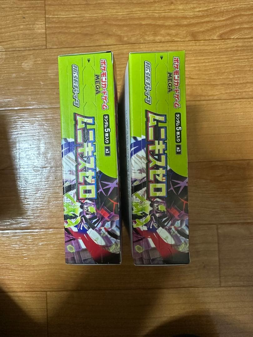 ポケモンカードゲーム ムーキスゼロ 2BOX