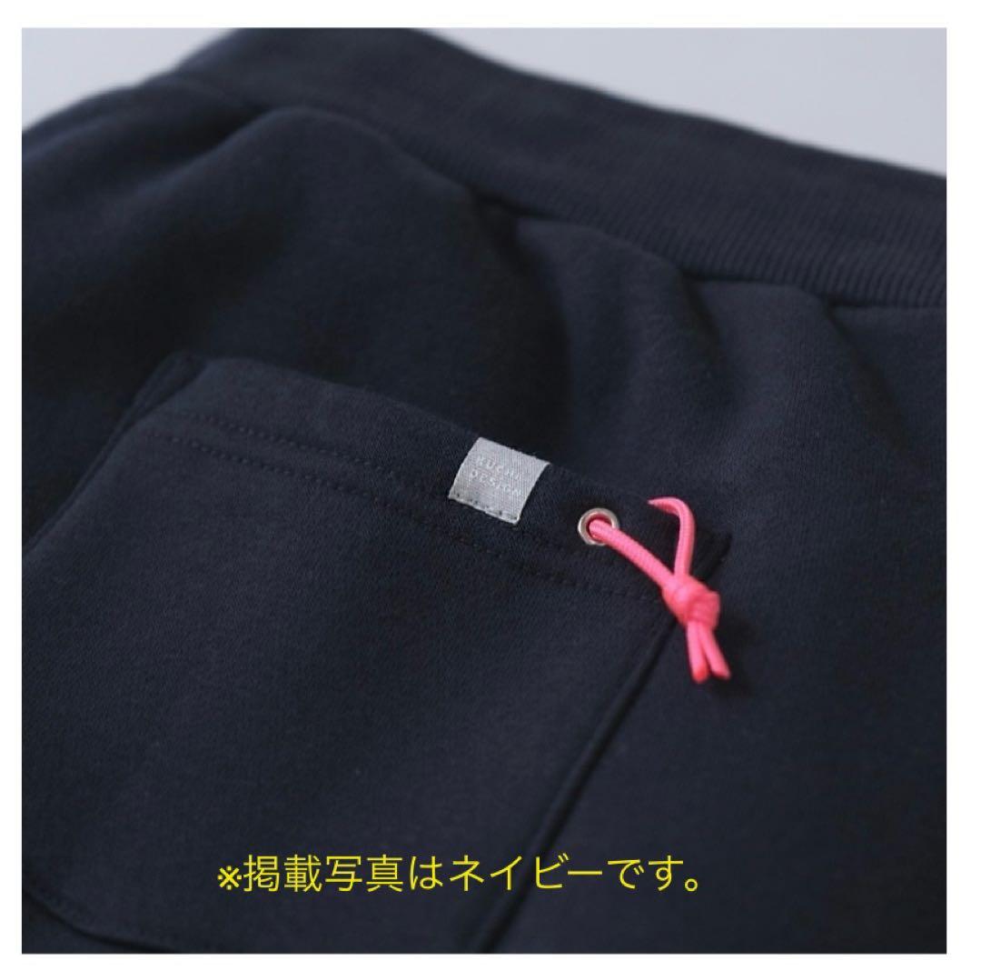 【新品】KUCHI DESIGN クチデザイン　スウェットパンツ ネイビー　Ｓ