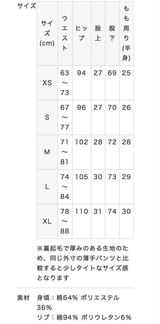 【新品】KUCHI DESIGN クチデザイン　スウェットパンツ ネイビー　Ｓ