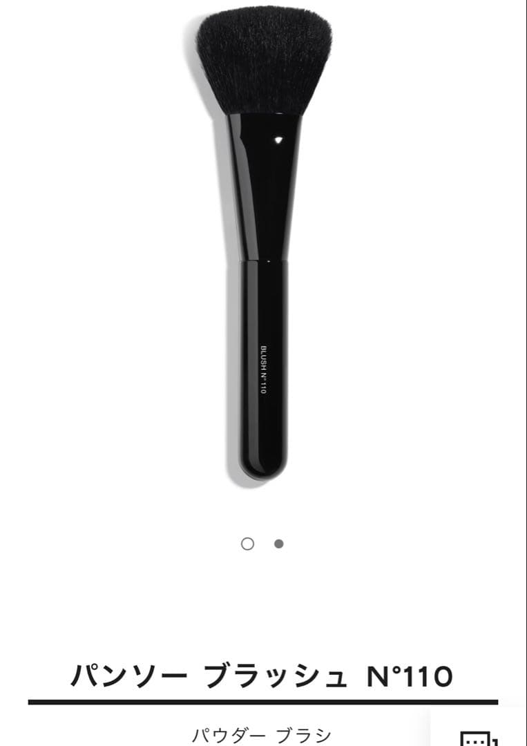 【定価¥24,750】 新品 シャネル エッセンシャルブラシセット ブラシケース