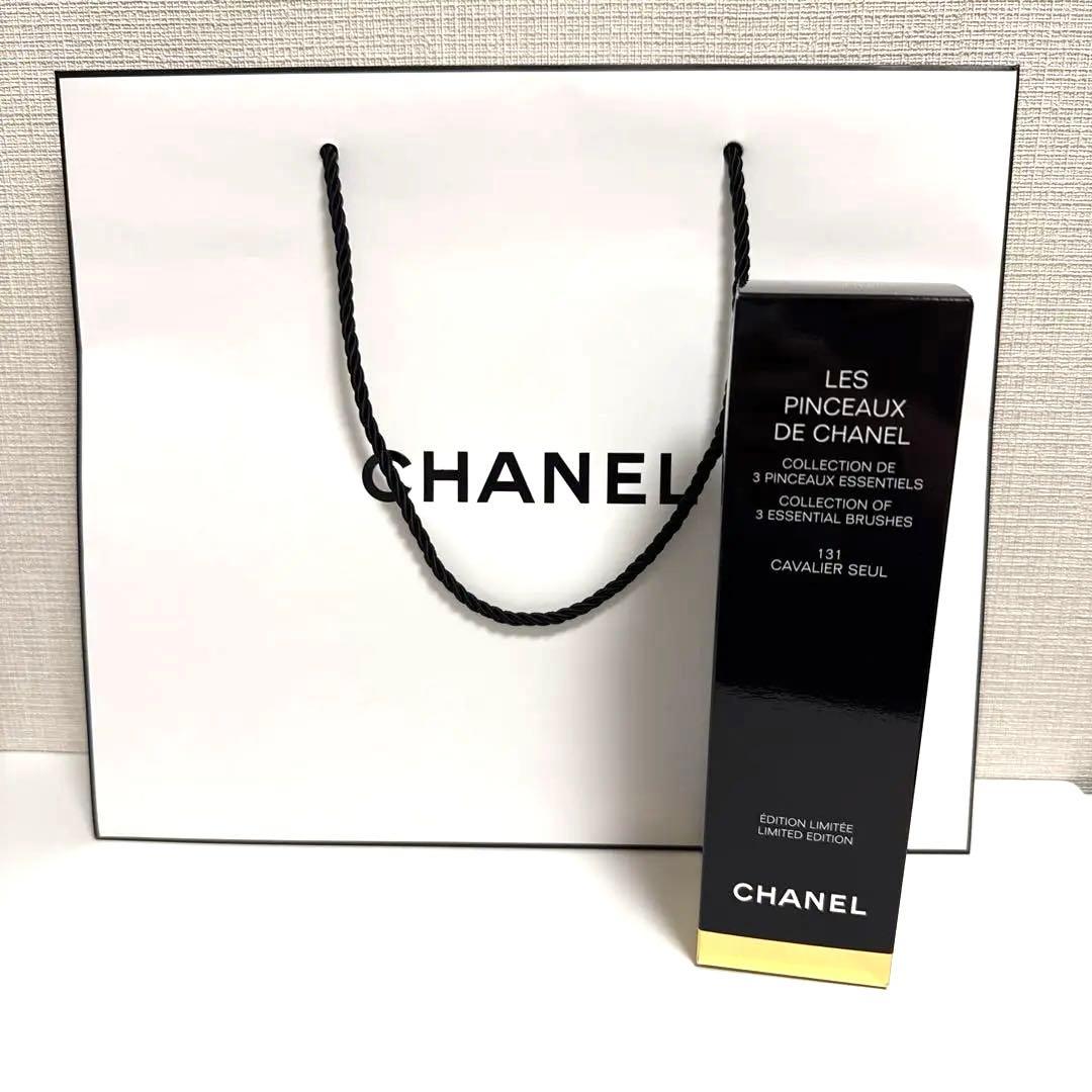 【定価¥24,750】 新品 シャネル エッセンシャルブラシセット ブラシケース
