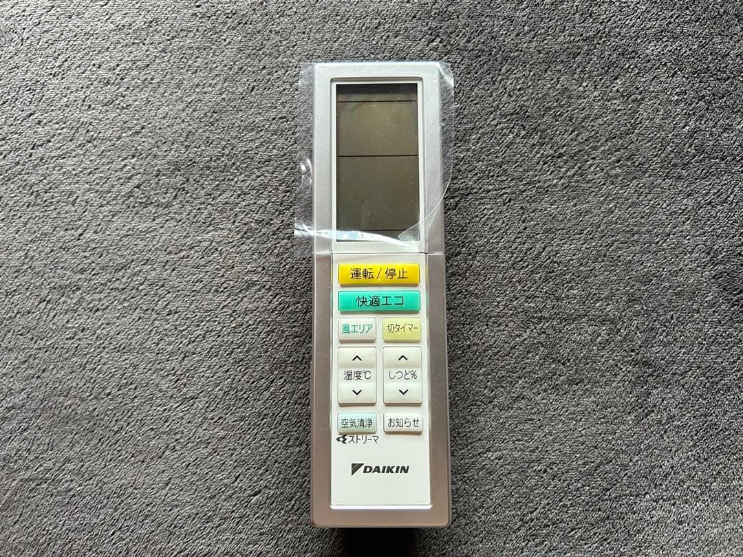 DAIKIN ダイキン　エアコン用リモコン　新品未使用