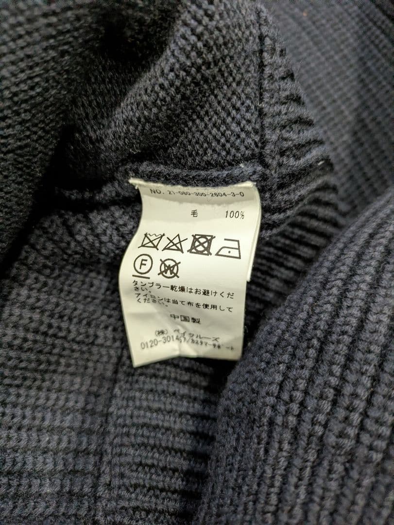 Ets.MATERIAUX ドライバーズニット ネイビー サイズ3