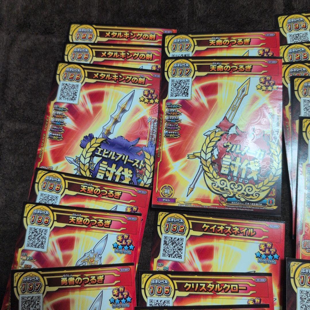 スキャンバトラーズ