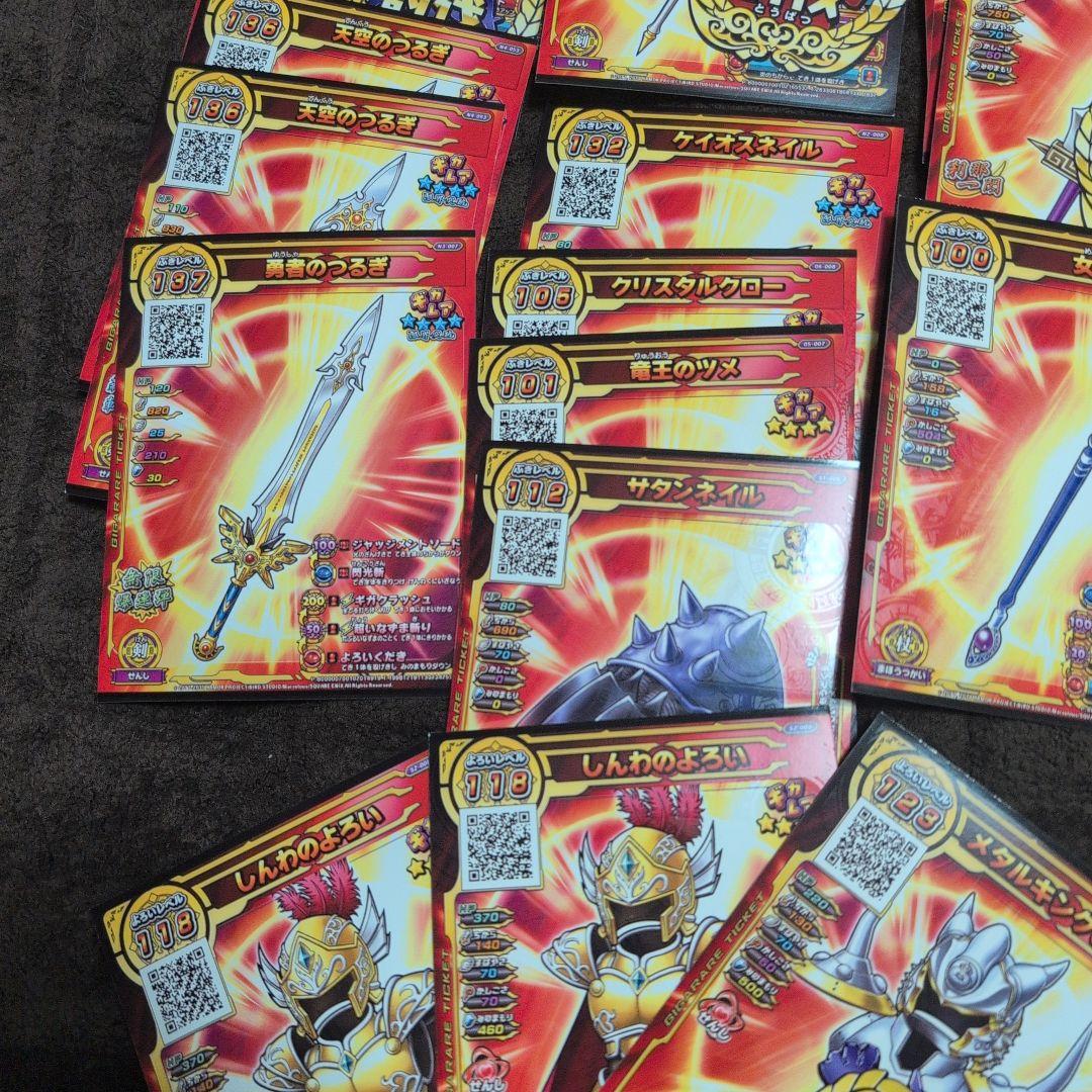 スキャンバトラーズ