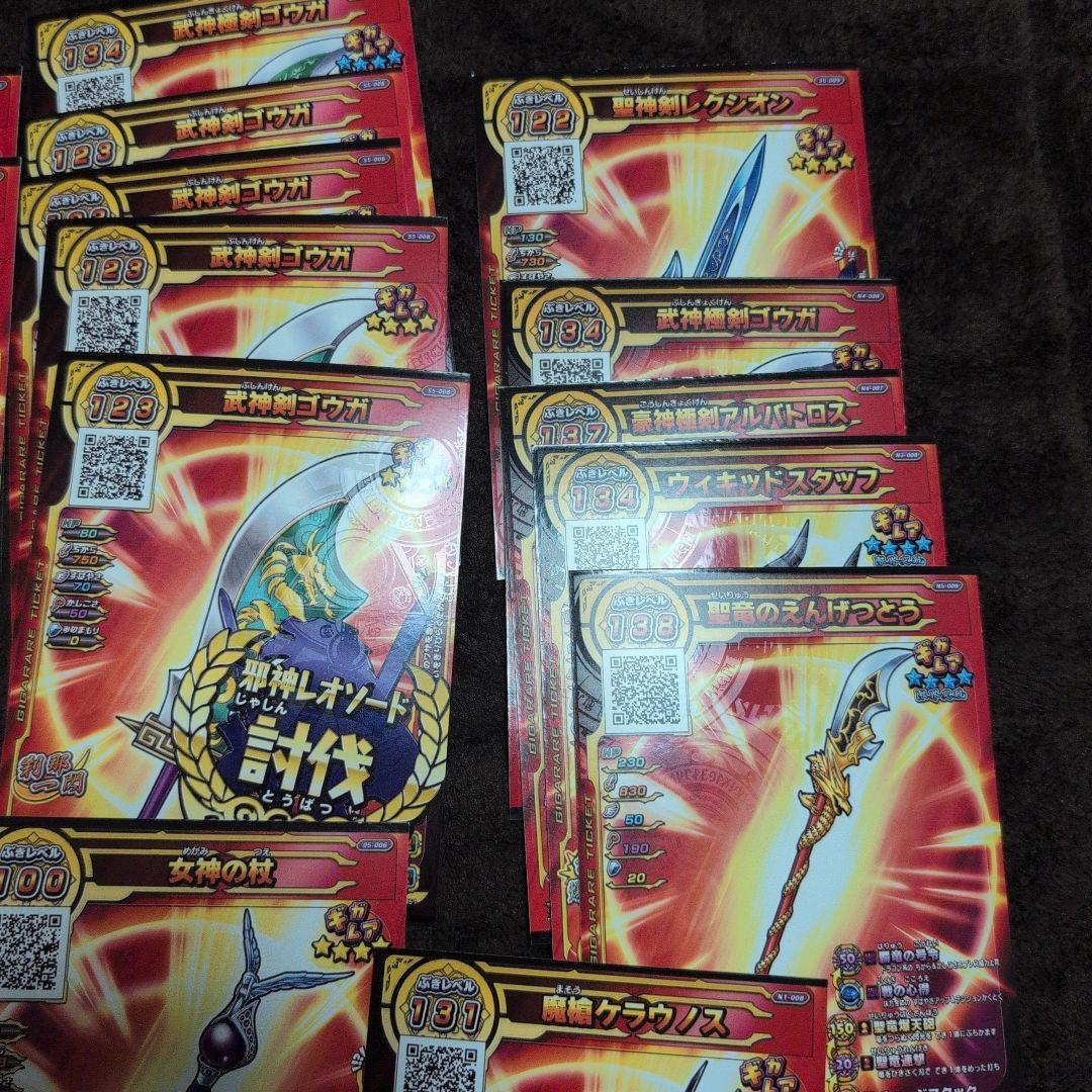 スキャンバトラーズ