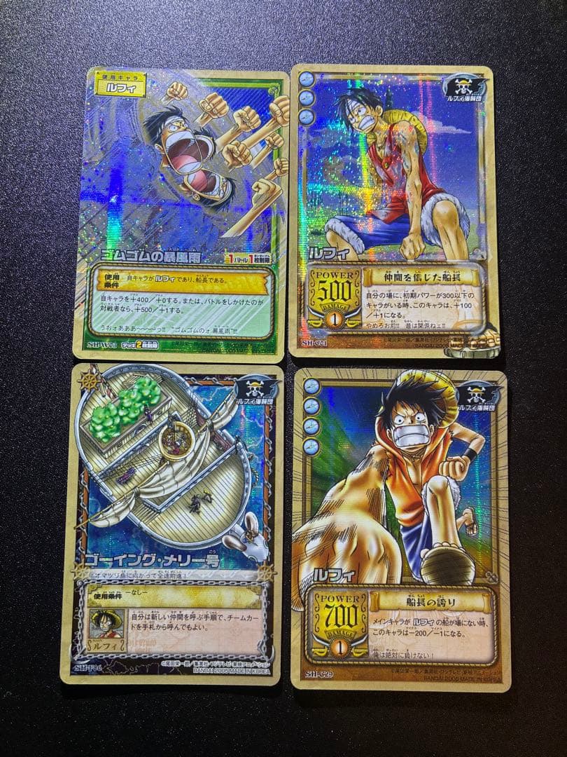 絶版　希少　旧　ワンピースカード　ルフィ　ゴーイング・メリー号　4枚セット