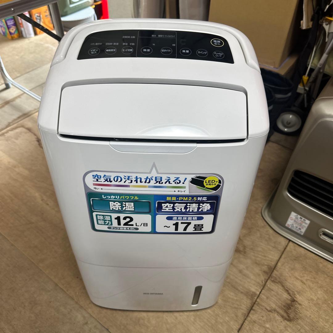 アイリスオーヤマ　空気清浄機付除湿機　DCE-120