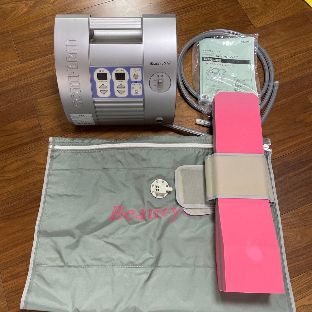 〈nina〉COMTHERAN Beauty〈O〉II コンセラン