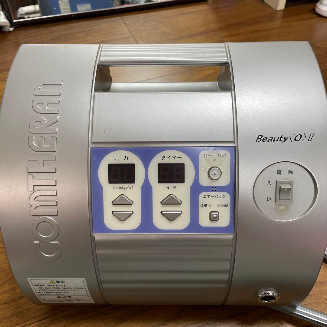 〈nina〉COMTHERAN Beauty〈O〉II コンセラン