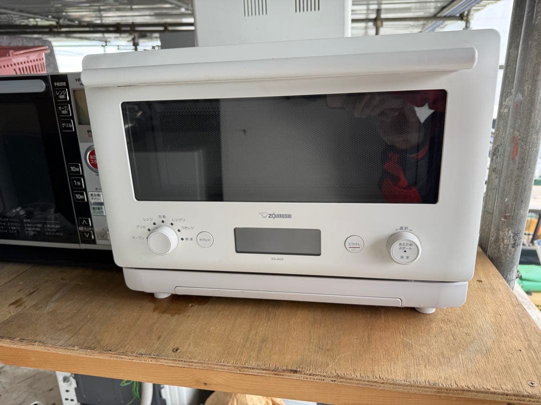 ZOJIRUSHI ES-JA23 2023年モデル