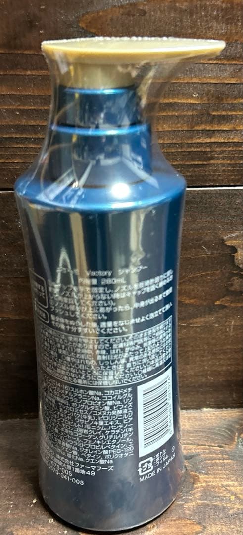 ニューモ ニューモ 75ml&シャンプー280ml