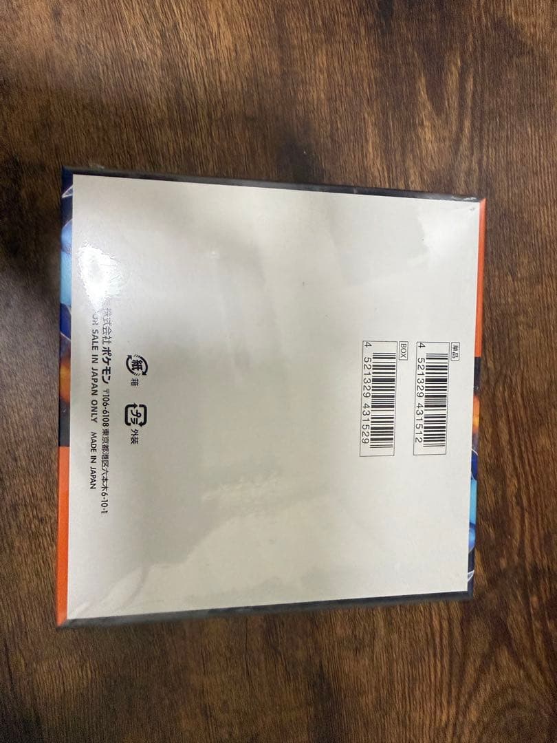 インフェルノX 新品未開封シュリンク付