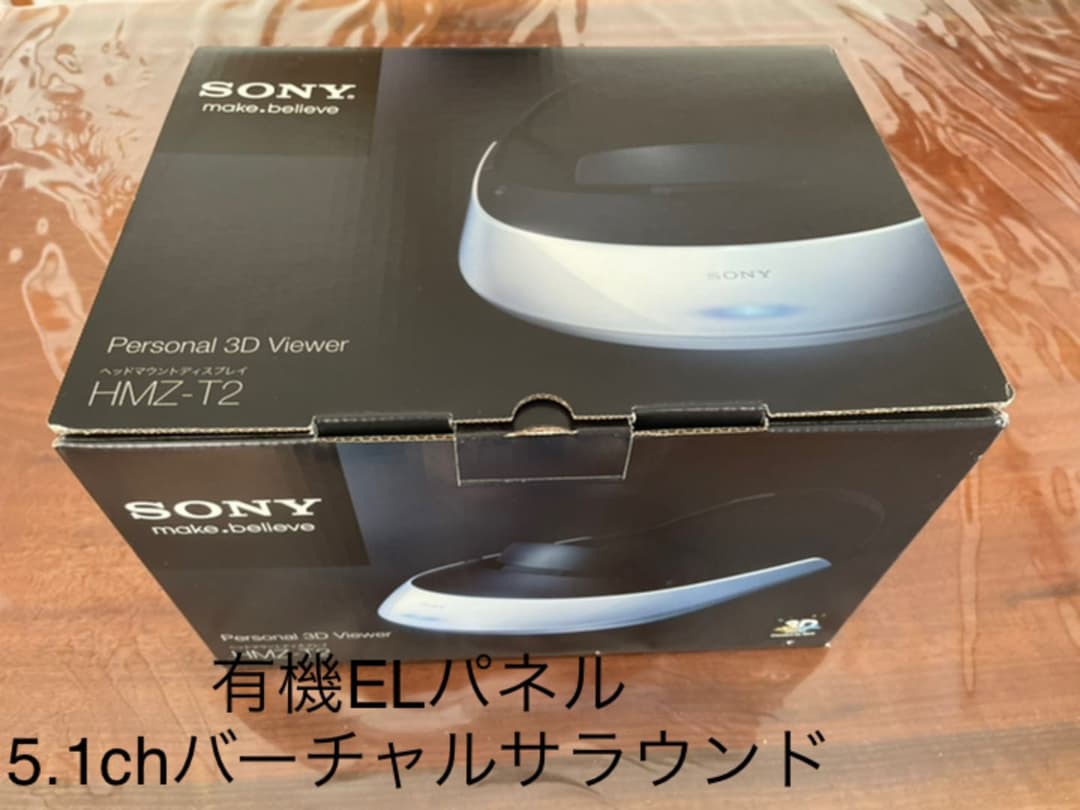 動作確認済★ソニー SONY HMZ-T2 ヘッドマウントディスプレイ★ジャンク