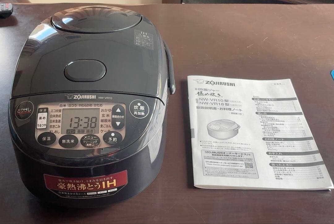 象印 IH炊飯ジャー 極め炊き NW-VR10 炊飯器 1.0L 5.5合炊き