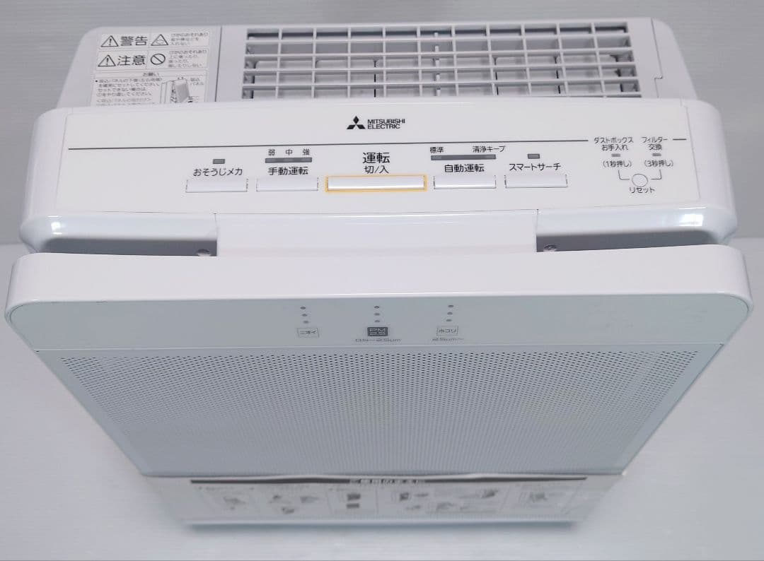 三菱電機 MITSUBISHI 空気清浄機 MA-WPV90B-W【未使用品】