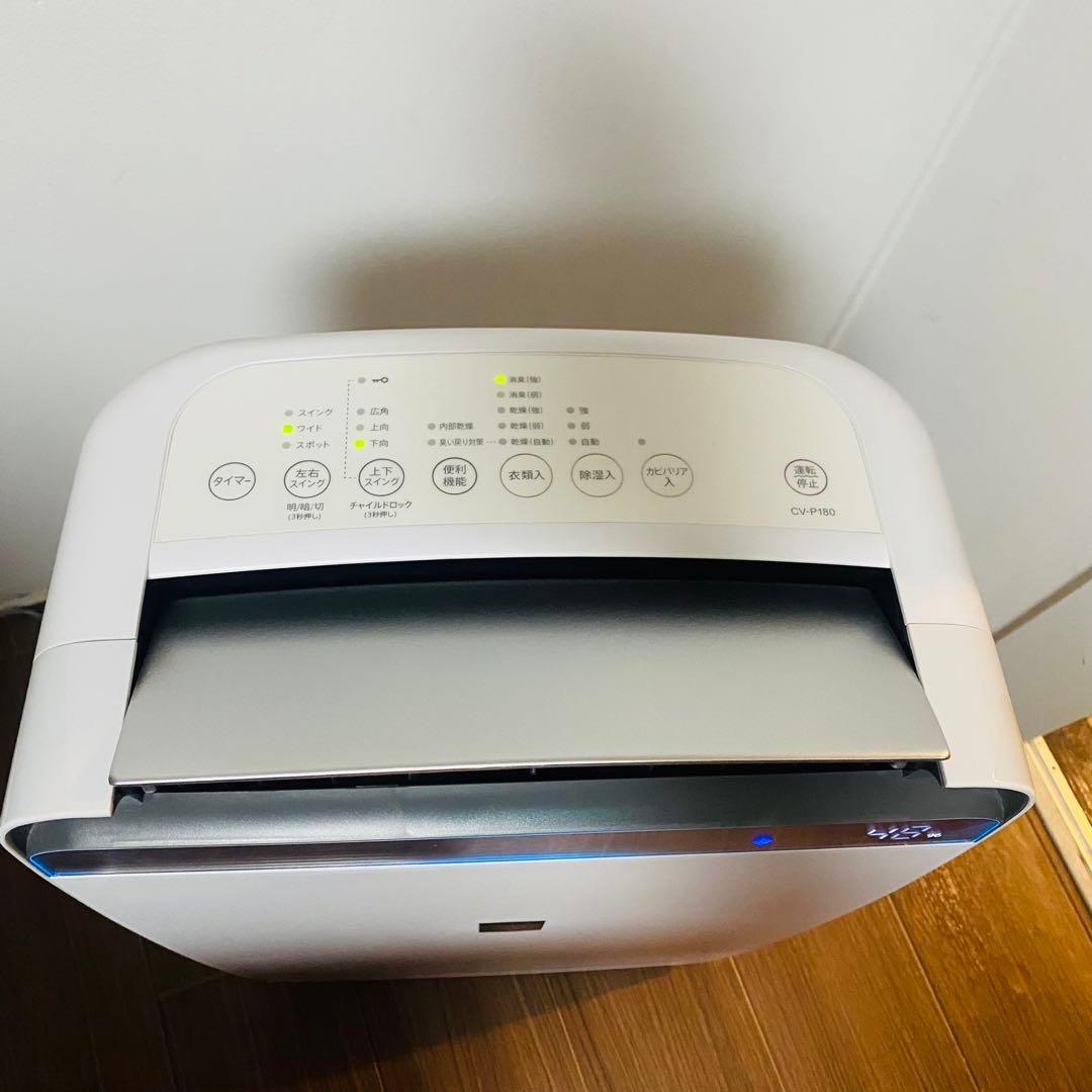 【美品】SHARP シャープ 衣類乾燥除湿機　CV-P180-W ホワイト