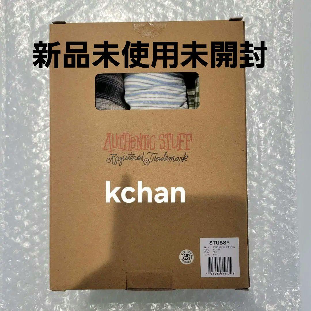 完売品 新品 STUSSY チェック柄 ボクサーショーツ Sサイズ 3枚 セット