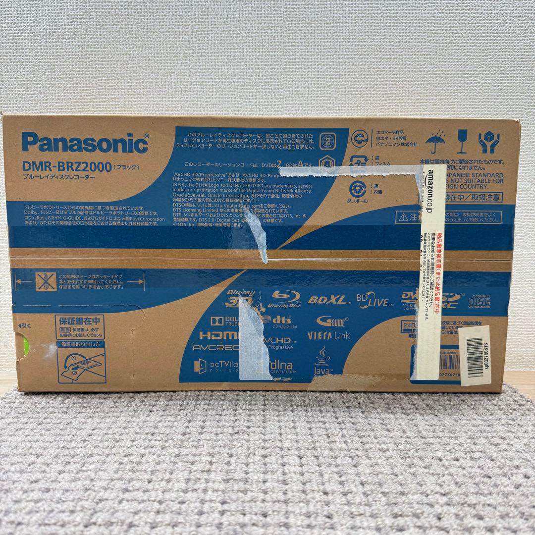 未開封 Panasonic DMR-BRZ2000 ブルーレイレコーダー