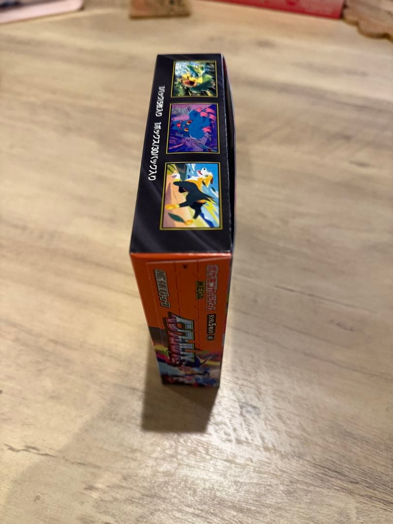 ポケモンカード インフェルノX 1BOX シュリンクなし ペリペリあり