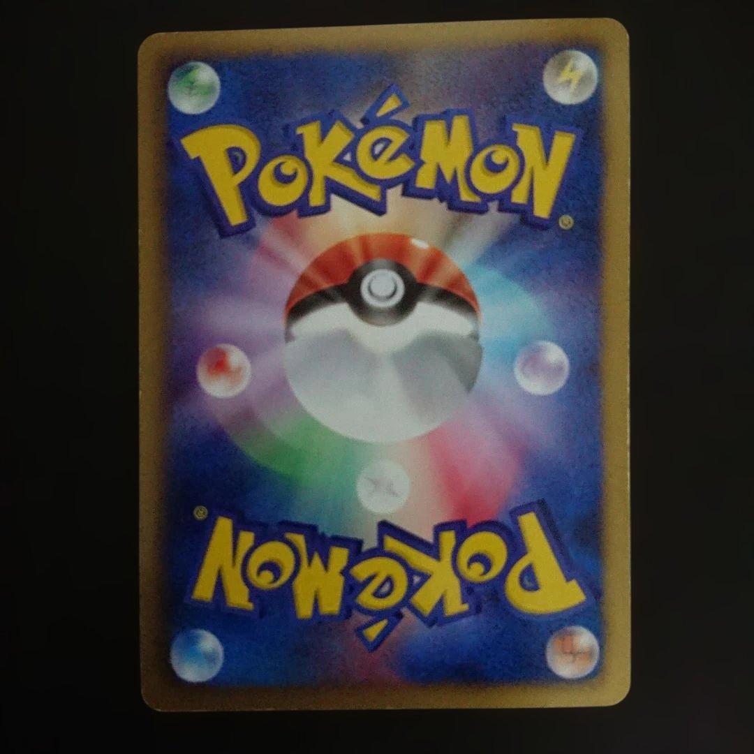 すごいつりざお 018/020 DS ドラゴンセレクション 難あり プレイ用