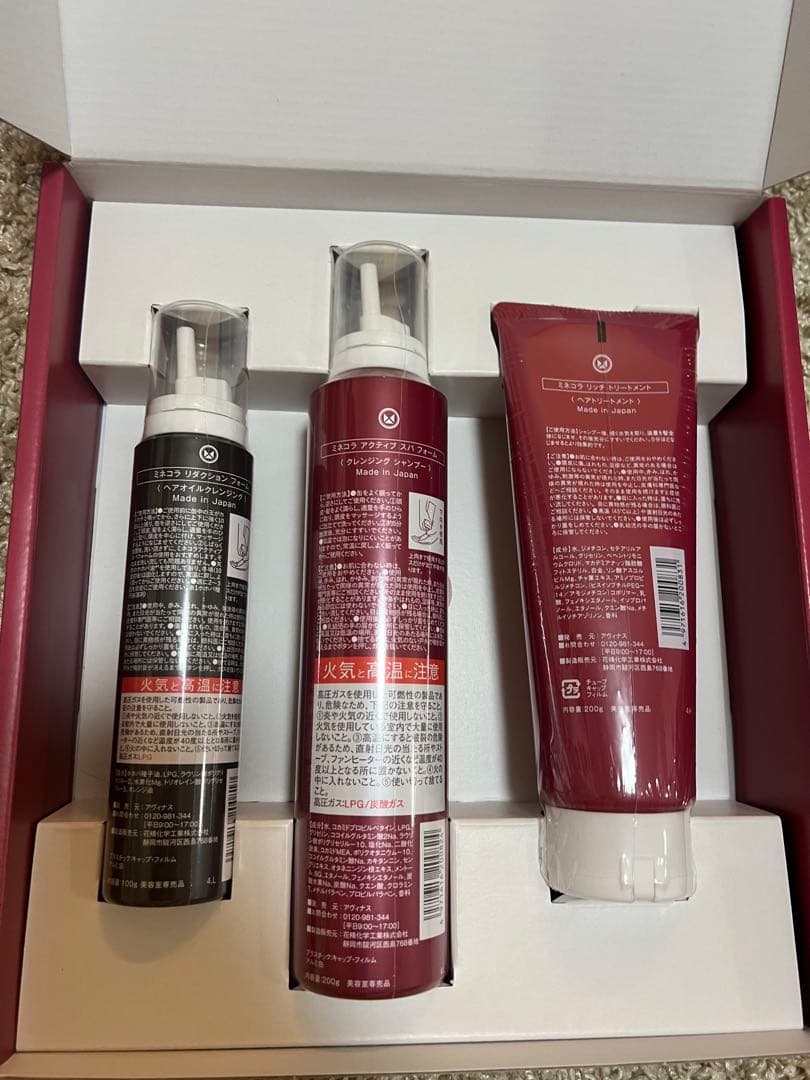 Minecolla 3点セット クレンジングシャンプー