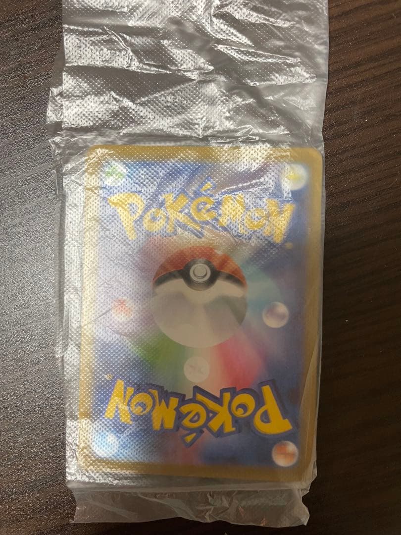 メガサーナイトex SAR