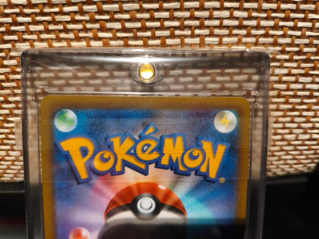 新品未開封　スタートデッキ100 コロコロ ピカチュウVMAX イーブイ