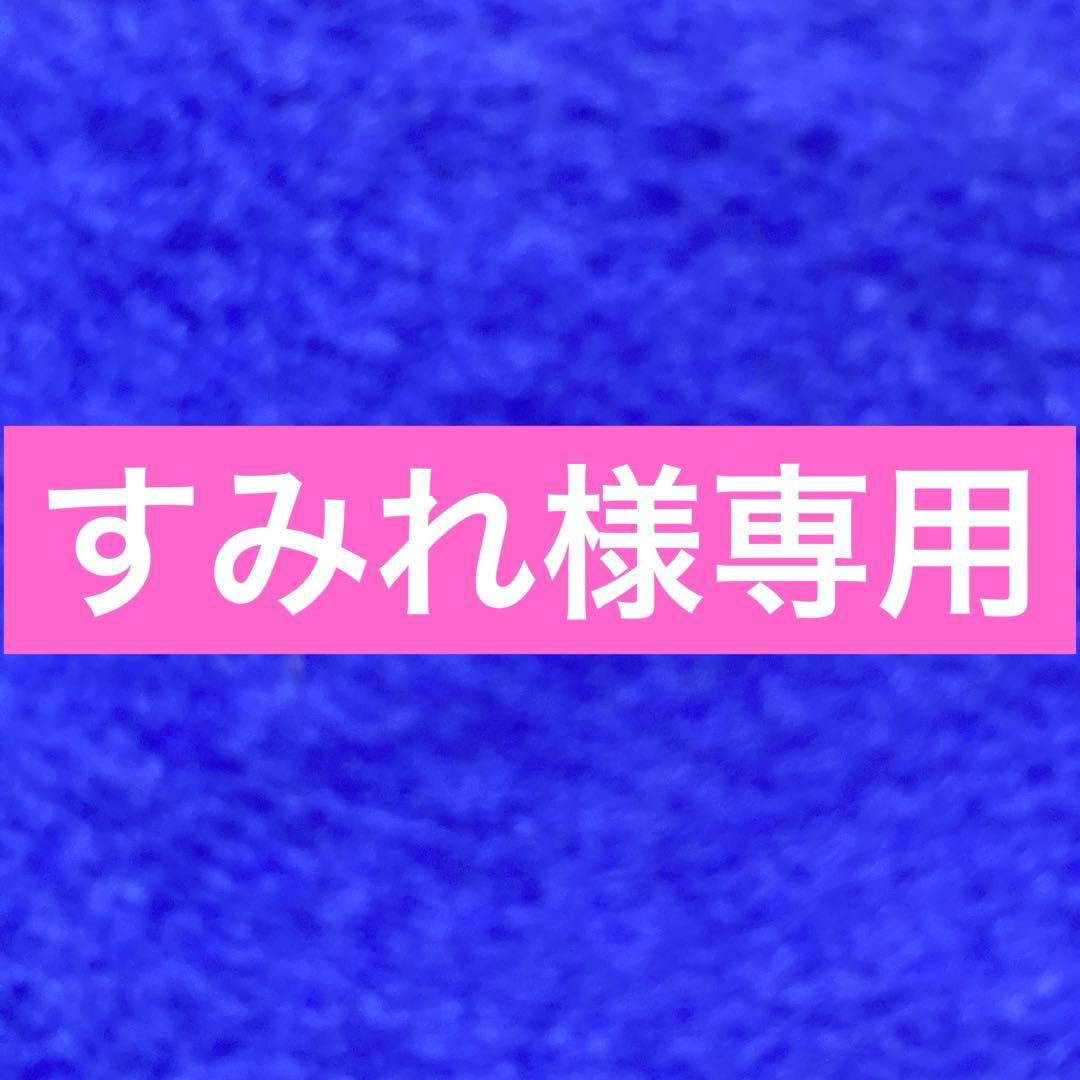 UVクリーム2本化粧水とし2本