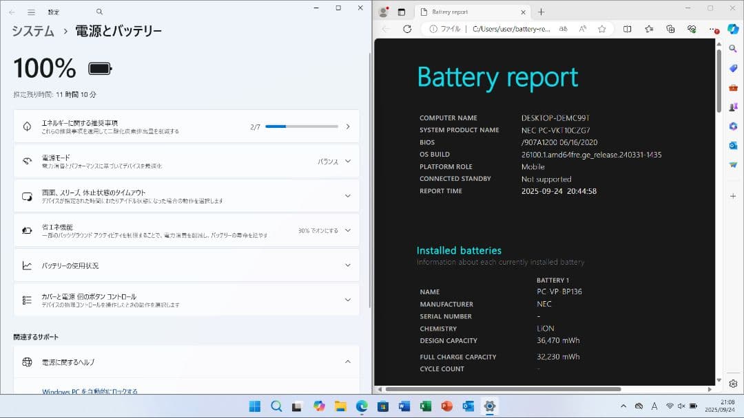 8424 nec ノートパソコン Windows11 オフィス付