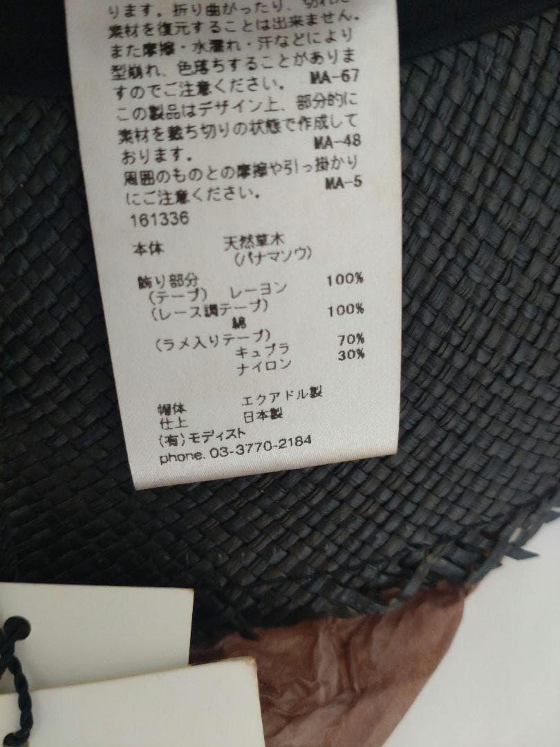 KIJIMA TAKAYUKI パナマハット 新品 キジマタカユキ パナマ