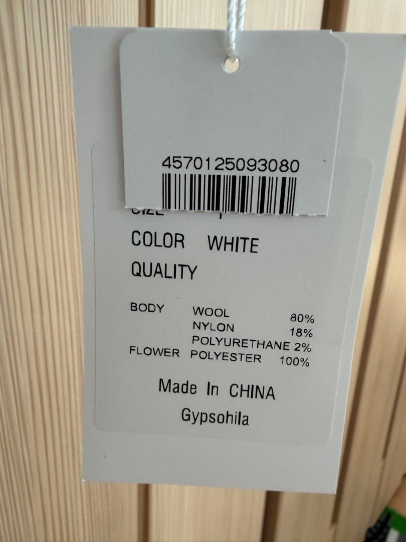 新品タグ付き　ジプソフィア　お花カーディガン