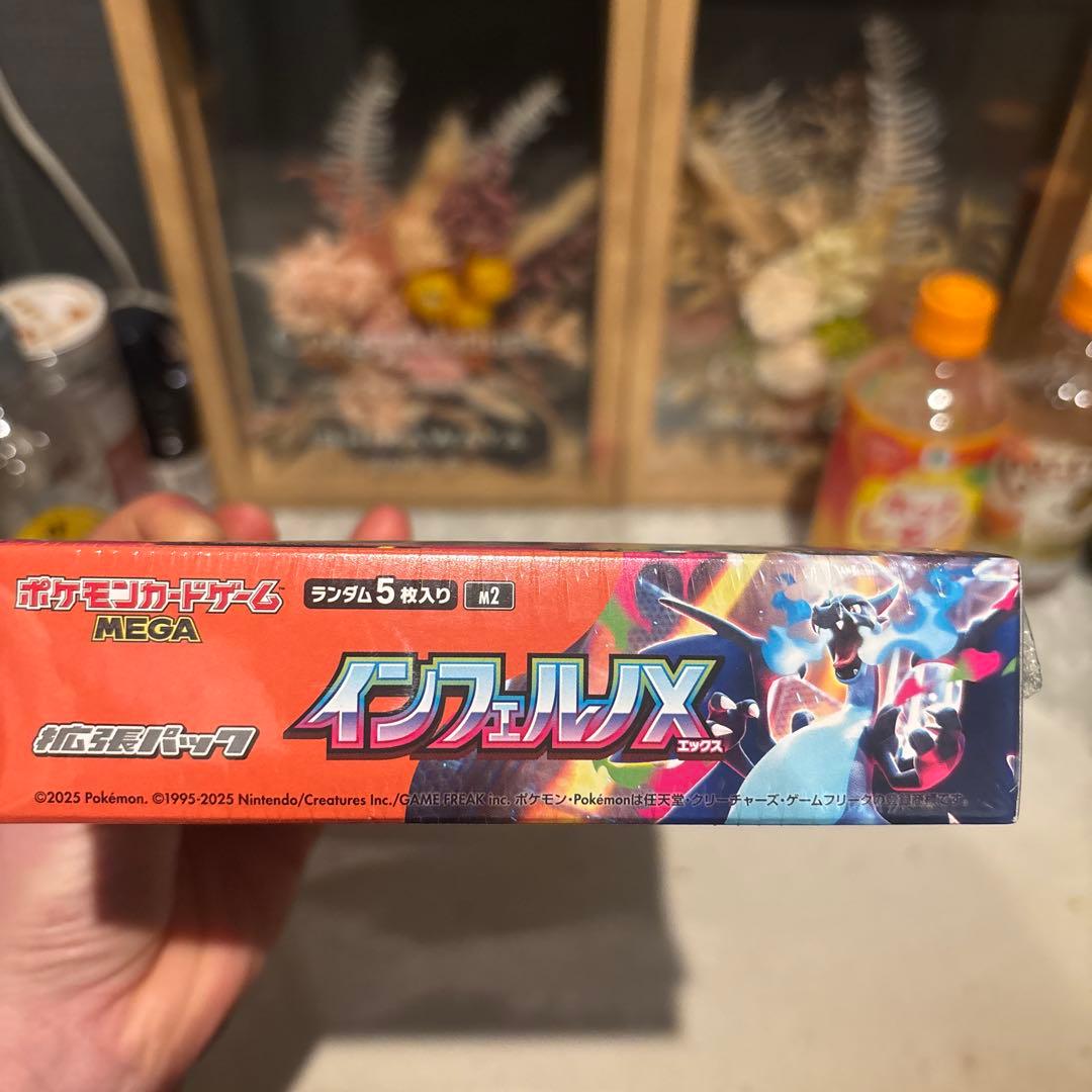 ポケモンカード　インフェルノX　新品未開封シュリンク付