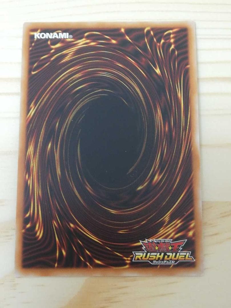 遊戯王 連撃竜ドラギアス ラッシュデュエル シークレットエースパック カード