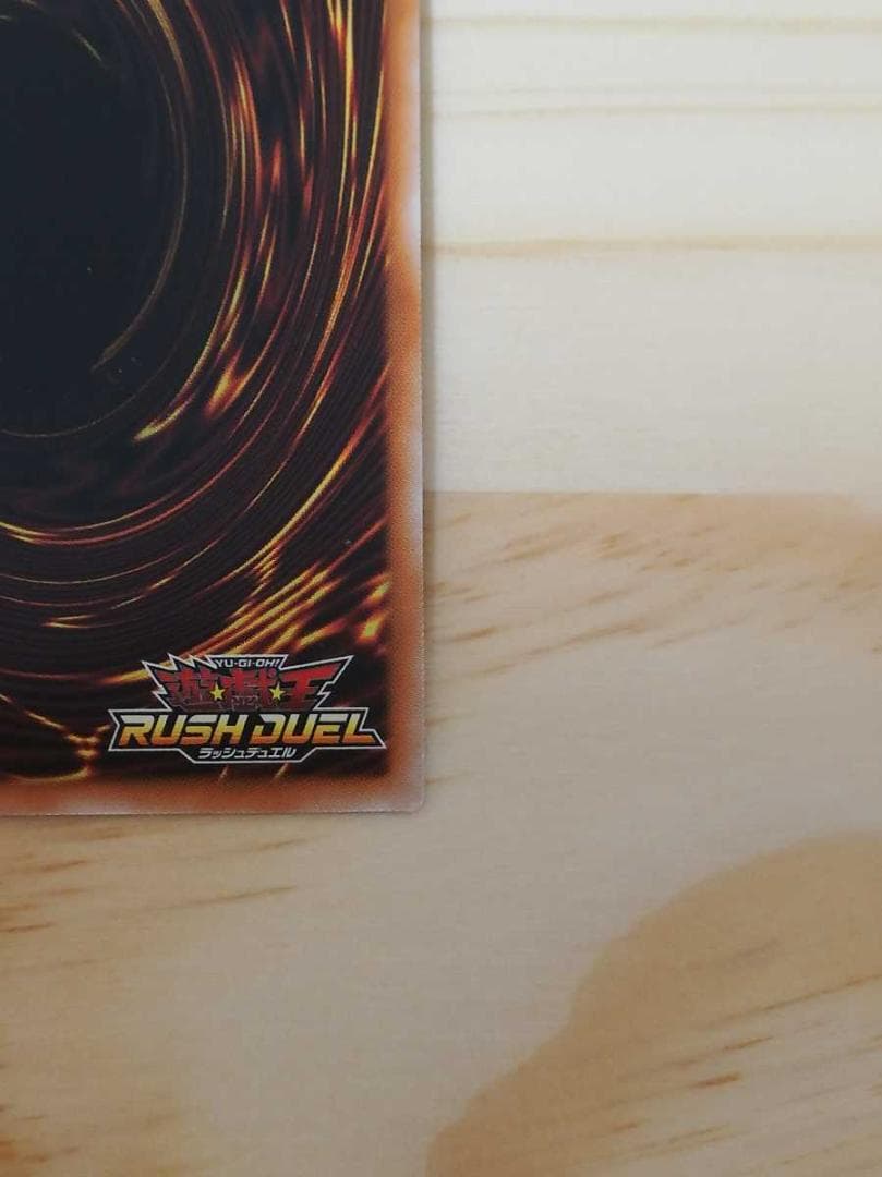 遊戯王 連撃竜ドラギアス ラッシュデュエル シークレットエースパック カード