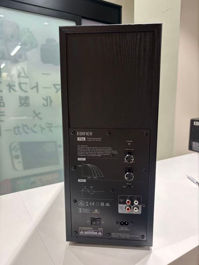 1109/EDIFIER T5s サブウーファー ブラック