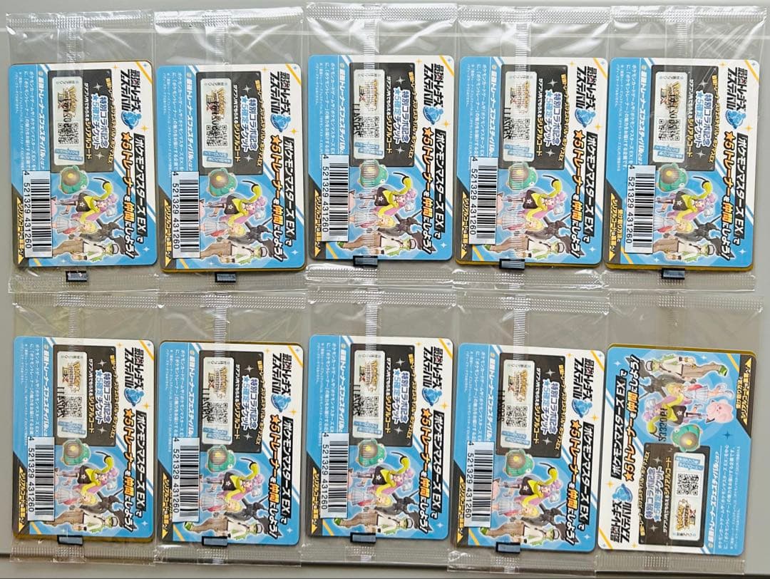 ゆ*ん様 ナンジャモのカイデン PROMO SV-Pプロモカード 232/SV-