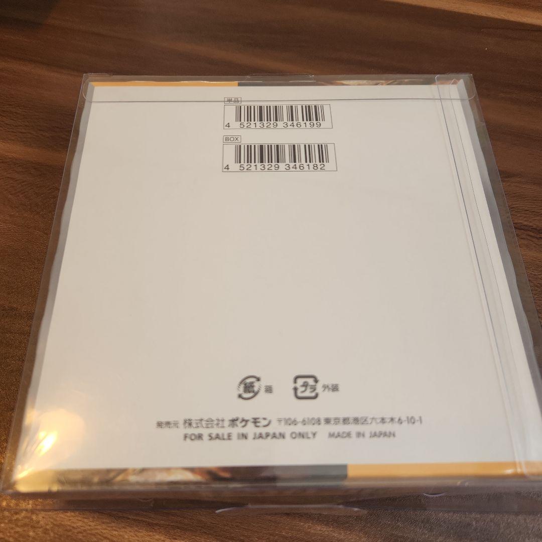 睡*ん様 【新品未開封】クレイバースト box シュリンク付き