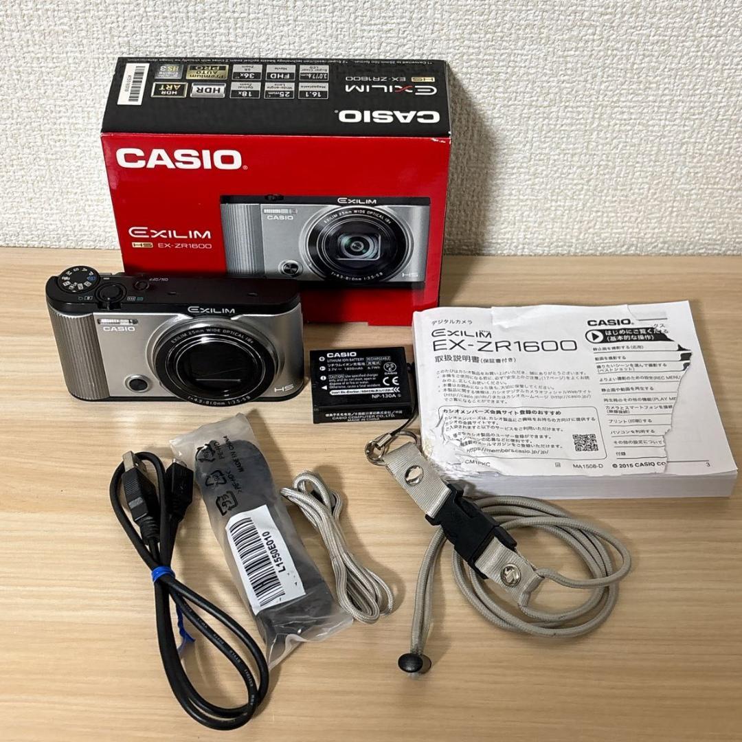 CASIO デジタルカメラ EXILIM EX-ZR1600SR 箱付き