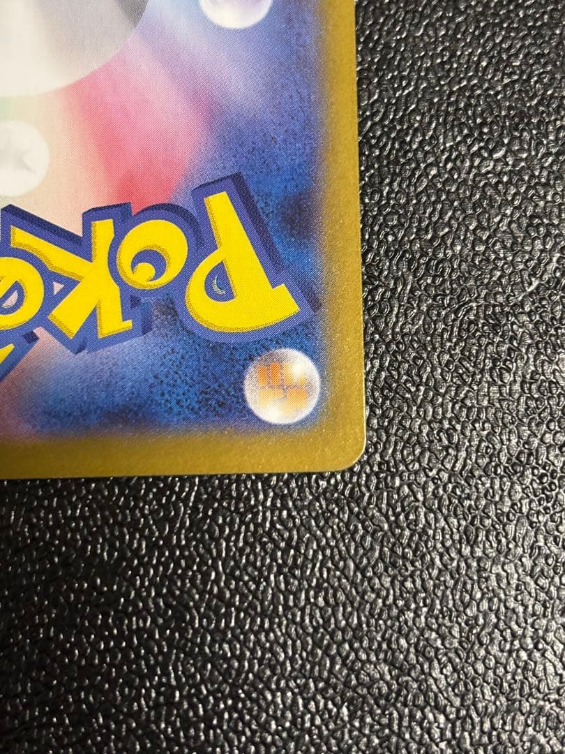 j*y様 【センタリング良好】ゼクロムexBWR