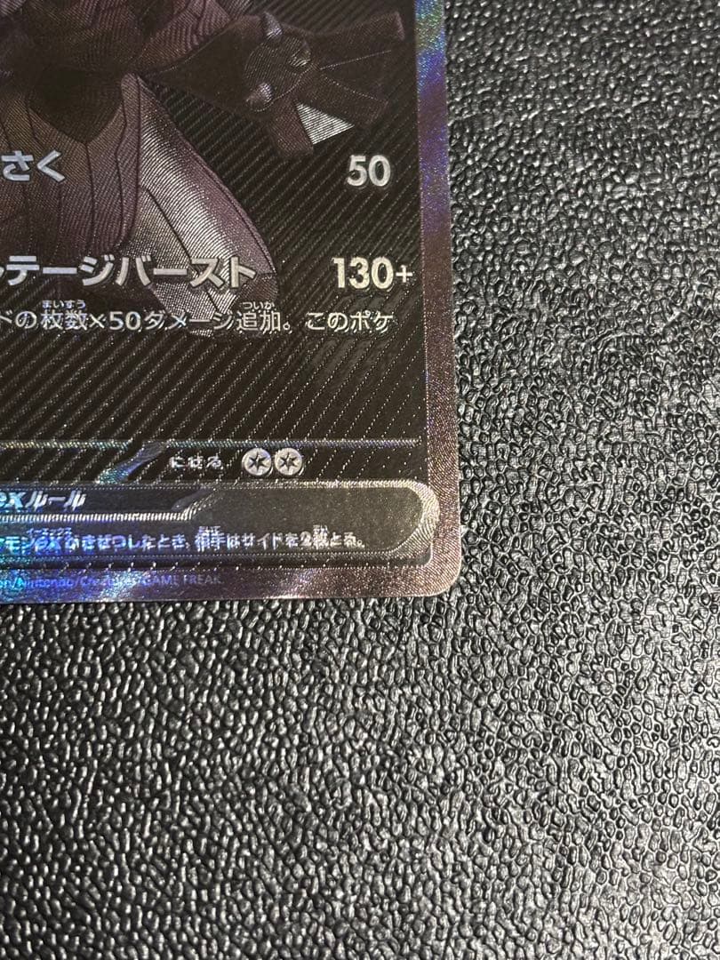 j*y様 【センタリング良好】ゼクロムexBWR