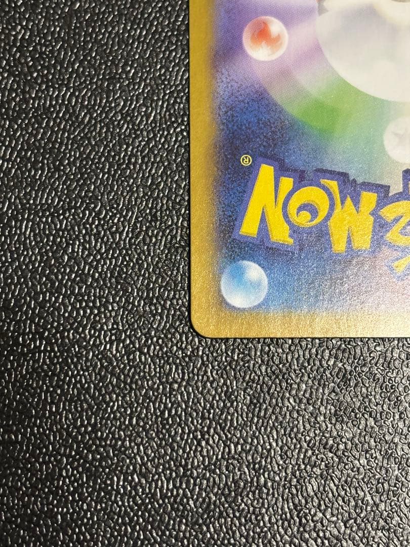 j*y様 【センタリング良好】ゼクロムexBWR